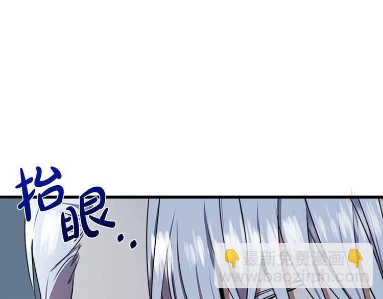 第25话 挑拨离间32
