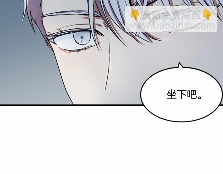 第25话 挑拨离间33