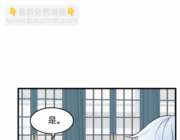 第25话 挑拨离间34