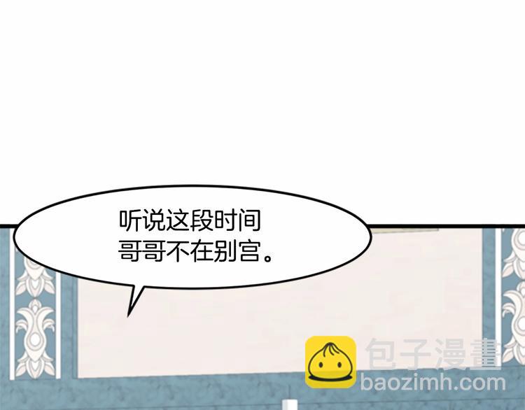 第25话 挑拨离间37