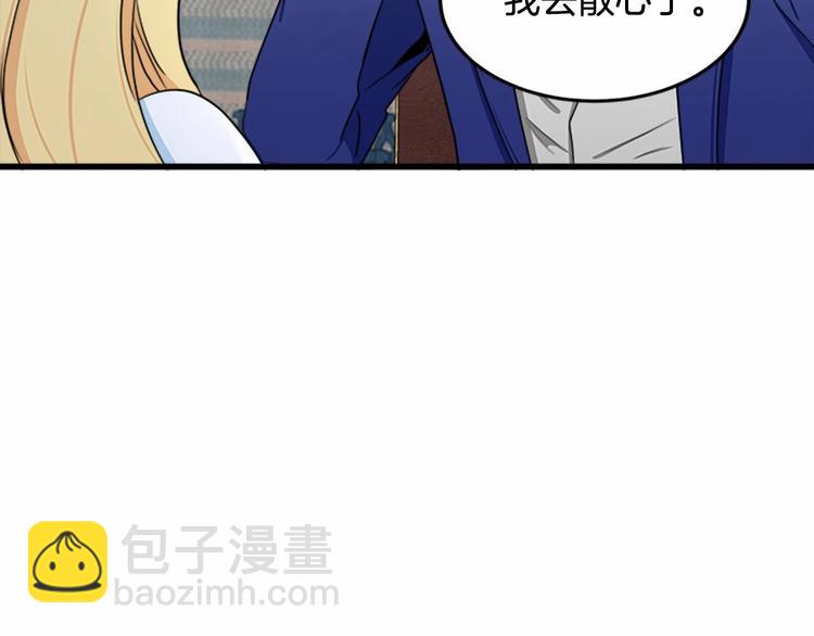 第25话 挑拨离间39