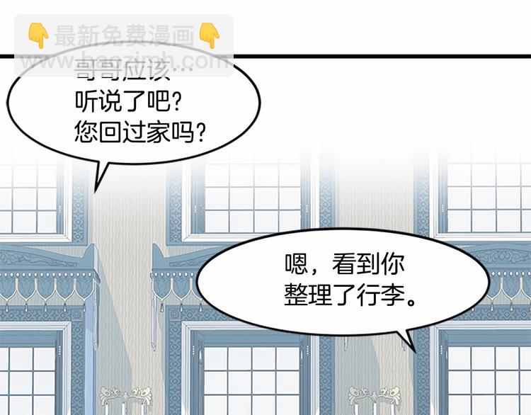第25话 挑拨离间40