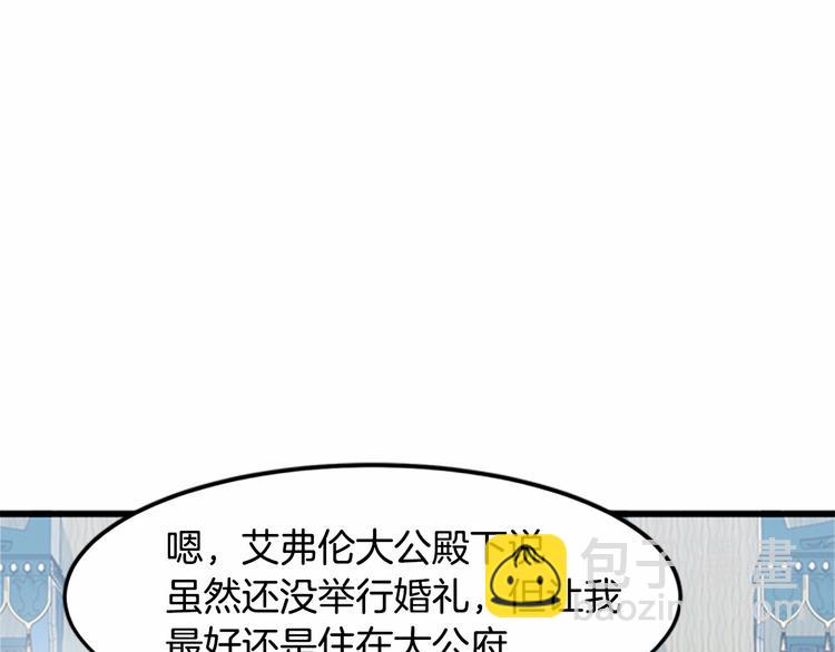 第25话 挑拨离间42