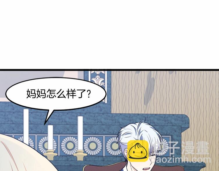 第25话 挑拨离间45