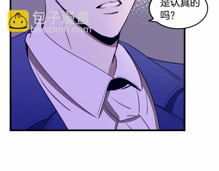 第25话 挑拨离间58