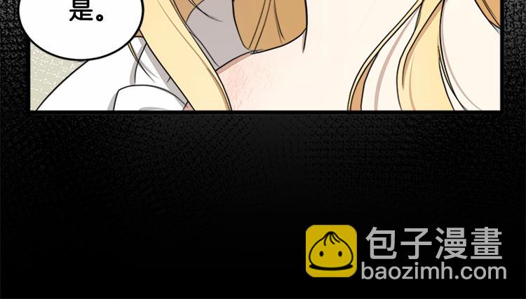 第25话 挑拨离间61
