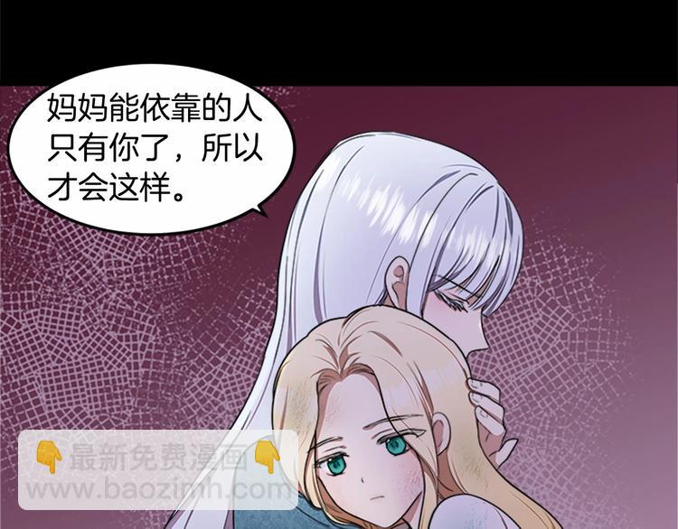 第25话 挑拨离间64