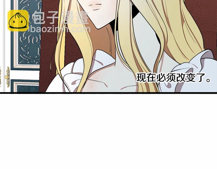 第25话 挑拨离间67
