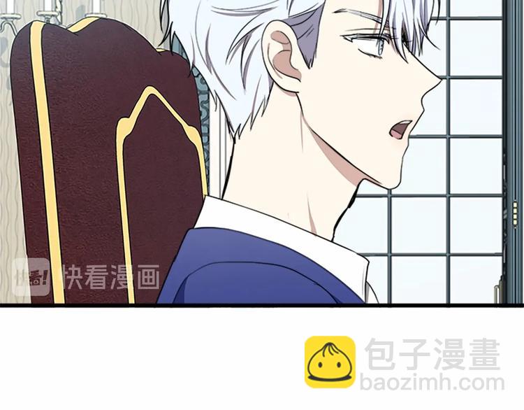 第25话 挑拨离间69