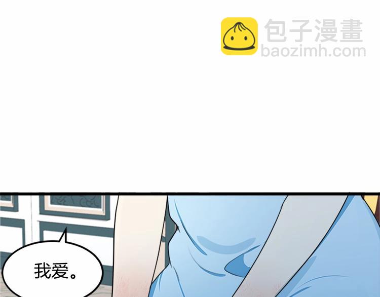 第25话 挑拨离间70