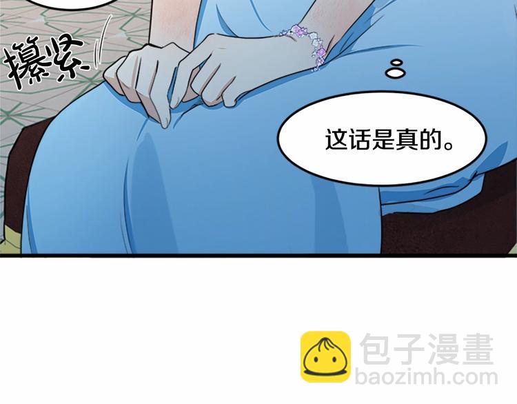 第25话 挑拨离间71