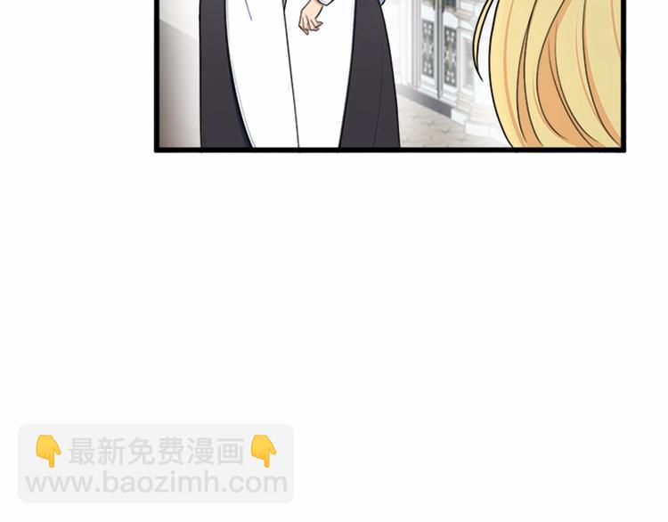 第25话 挑拨离间8