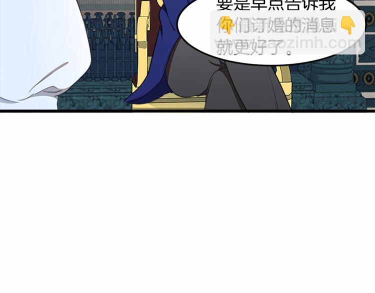第25话 挑拨离间89