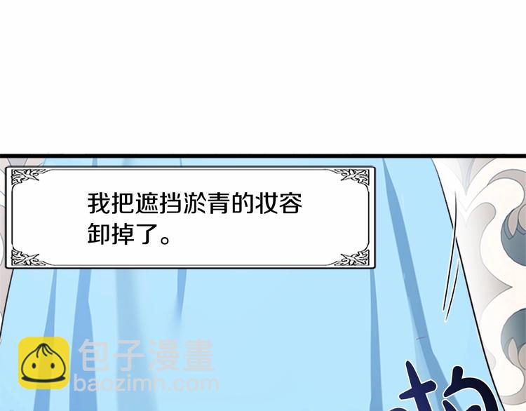 第25话 挑拨离间9