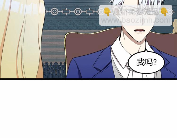 第25话 挑拨离间91