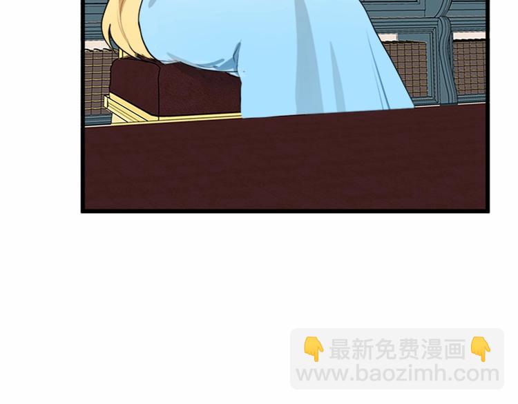 第25话 挑拨离间97