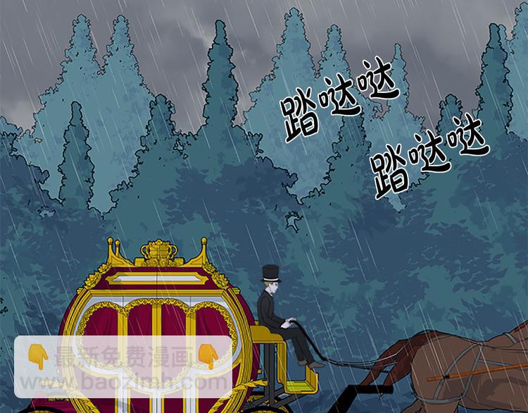 第26话 宠老婆实锤！1