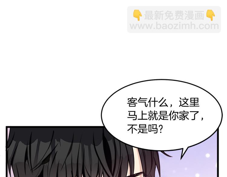 第26话 宠老婆实锤！101