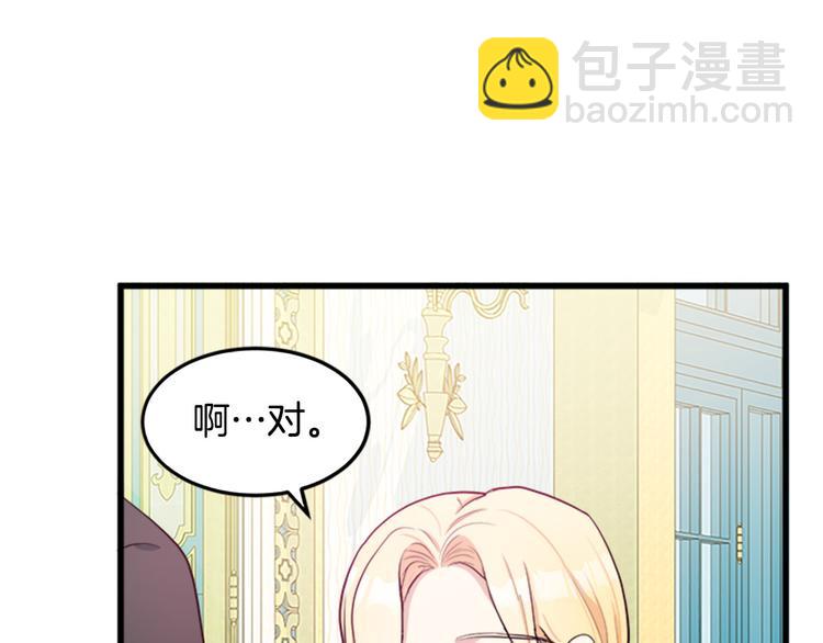 第26话 宠老婆实锤！107