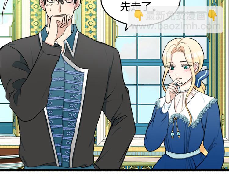 第26话 宠老婆实锤！110
