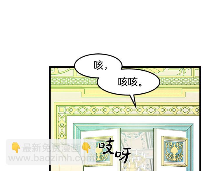 第26话 宠老婆实锤！112