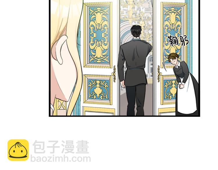第26话 宠老婆实锤！113
