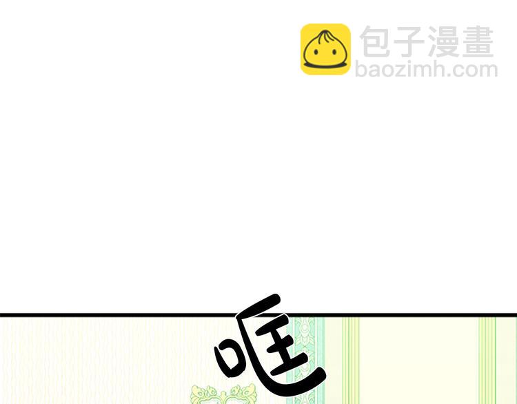 第26话 宠老婆实锤！114