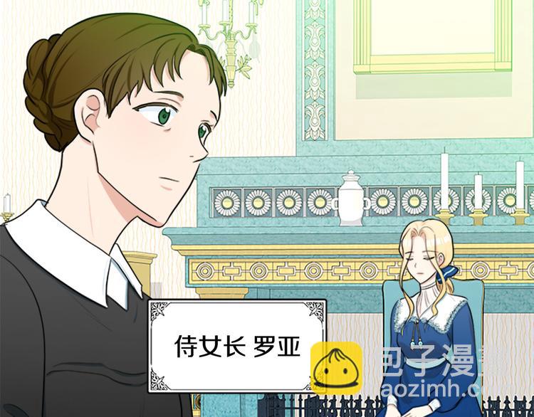 第26话 宠老婆实锤！115