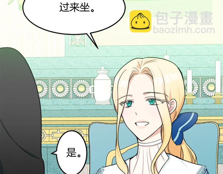 第26话 宠老婆实锤！117