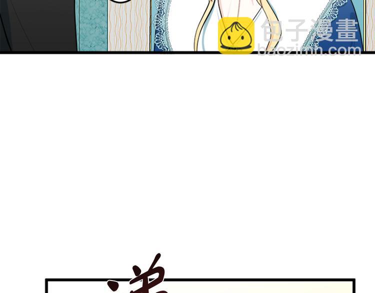 第26话 宠老婆实锤！118