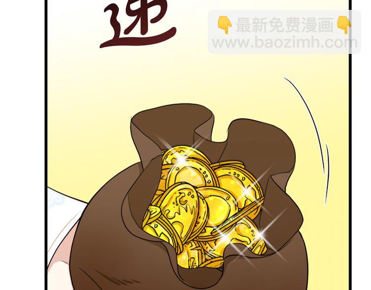 第26话 宠老婆实锤！119