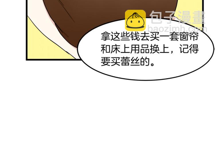 第26话 宠老婆实锤！120