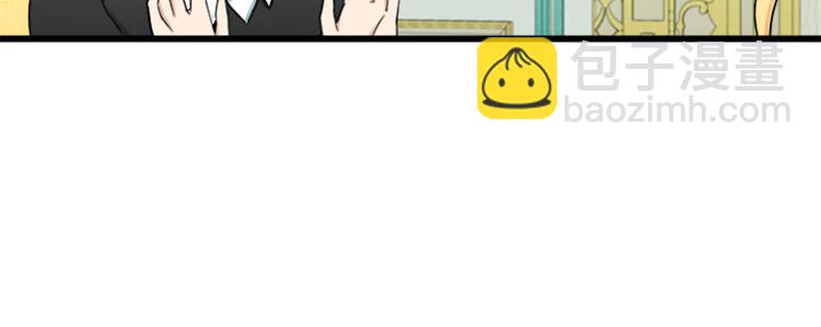 第26话 宠老婆实锤！122