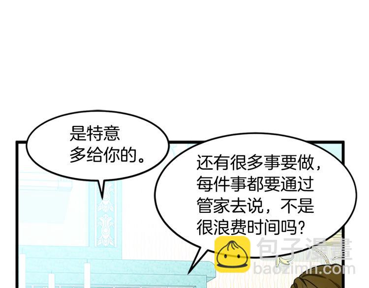 第26话 宠老婆实锤！123