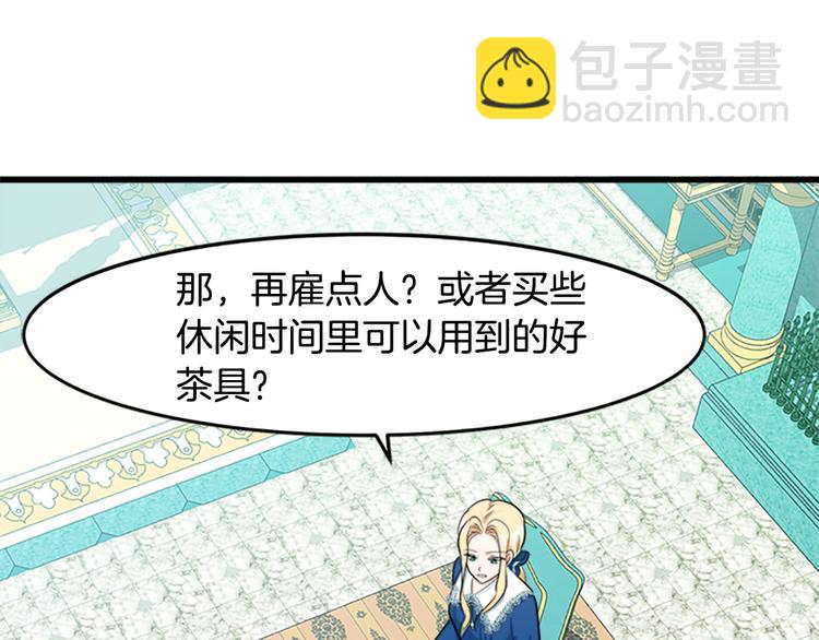 第26话 宠老婆实锤！130