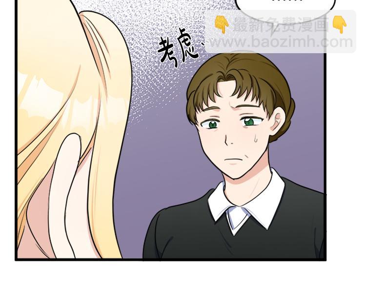 第26话 宠老婆实锤！134