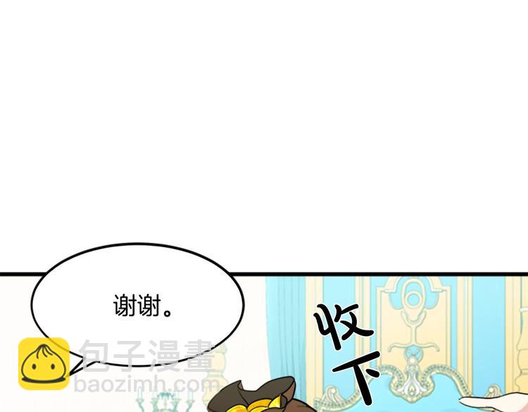 第26话 宠老婆实锤！135