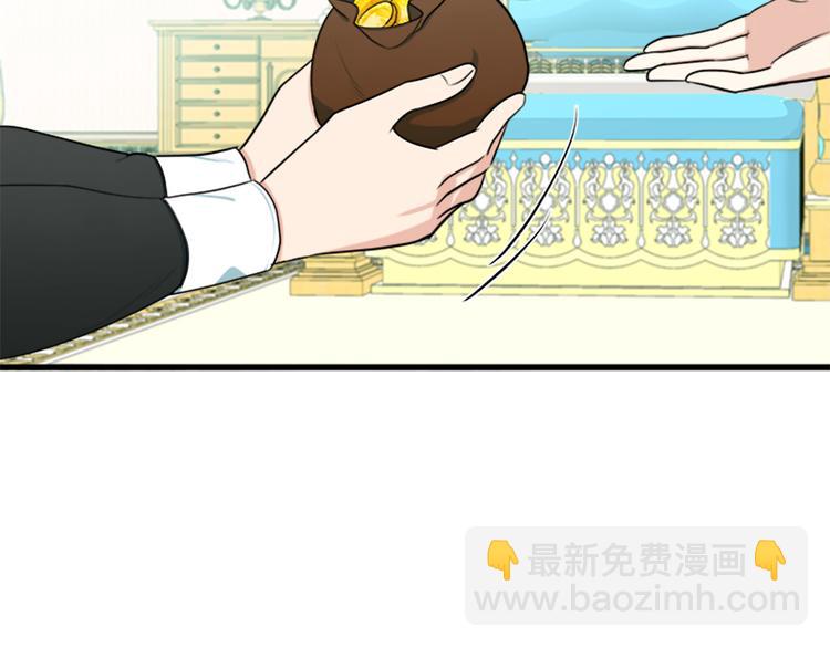 第26话 宠老婆实锤！136