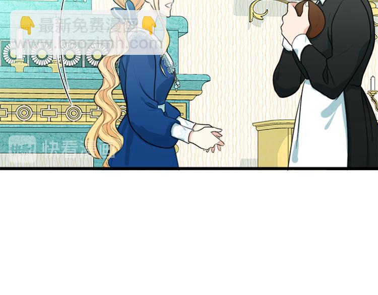 第26话 宠老婆实锤！138