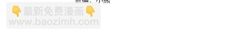 第26话 宠老婆实锤！14