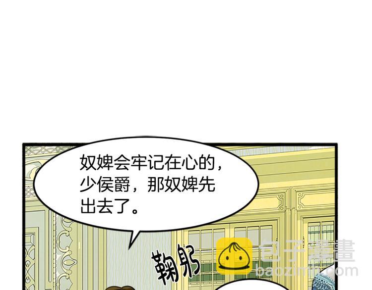 第26话 宠老婆实锤！140