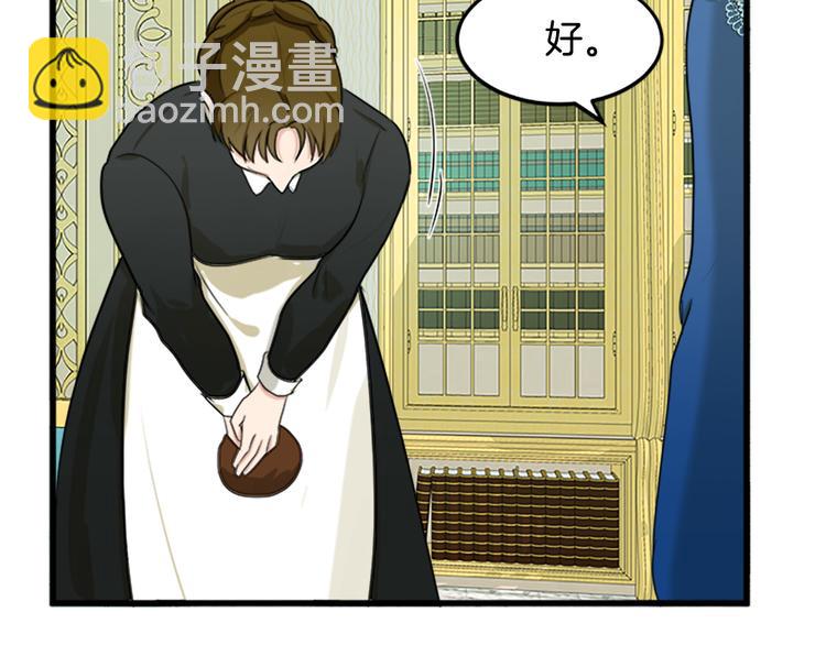第26话 宠老婆实锤！141