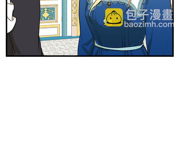 第26话 宠老婆实锤！146
