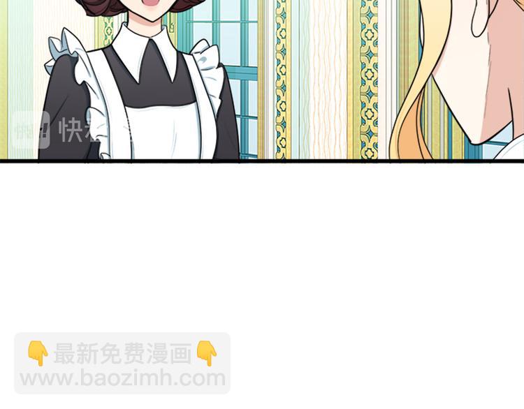 第26话 宠老婆实锤！148