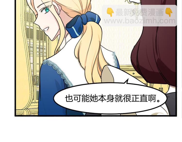 第26话 宠老婆实锤！150