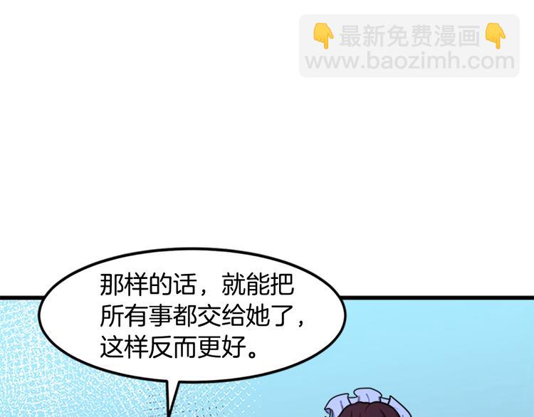 第26话 宠老婆实锤！151
