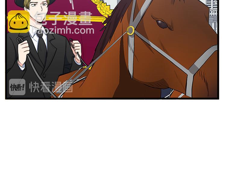 第26话 宠老婆实锤！16