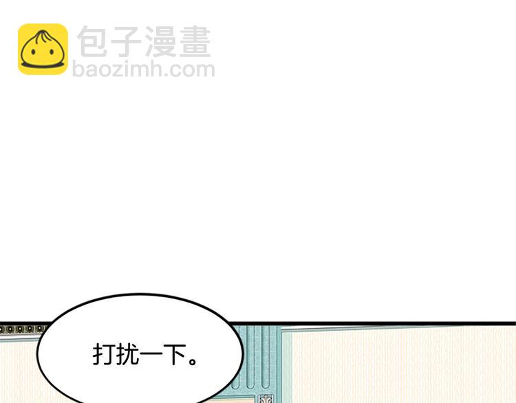 第26话 宠老婆实锤！165
