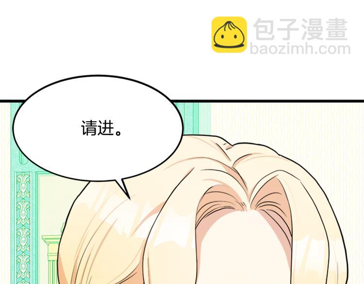 第26话 宠老婆实锤！168