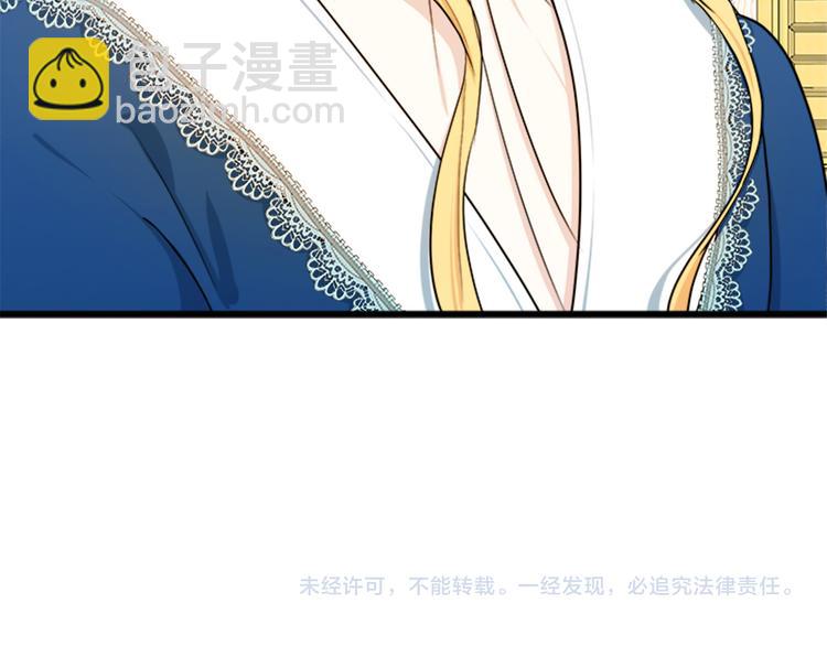 第26话 宠老婆实锤！170